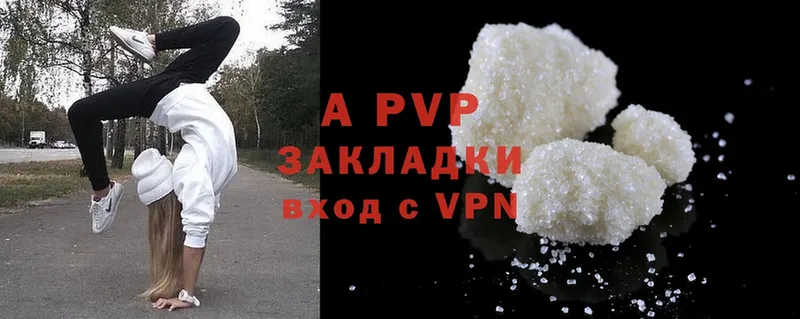 Alfa_PVP крисы CK  Рязань 