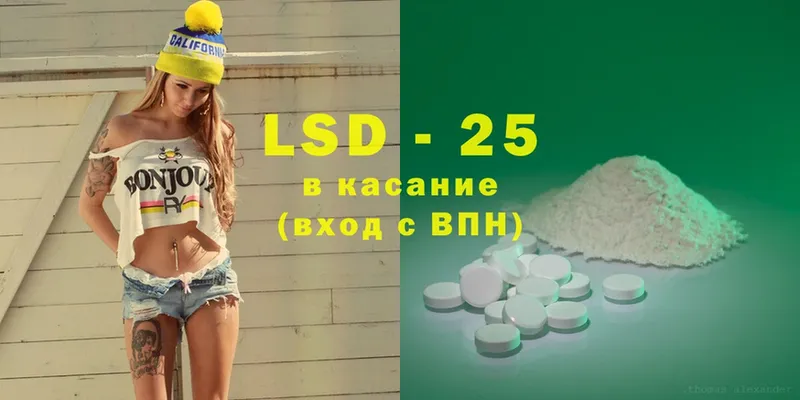 где купить наркоту  Рязань  LSD-25 экстази ecstasy 