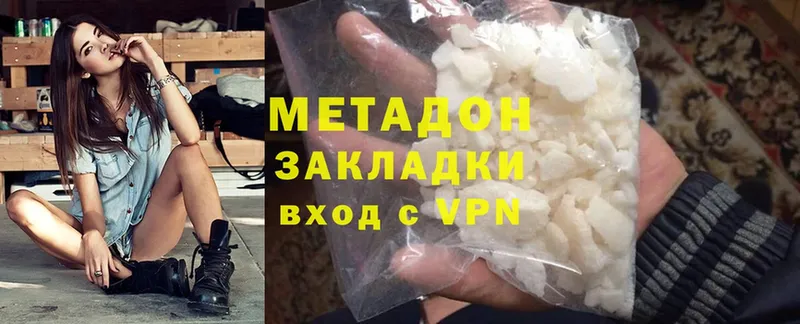 МЕГА ссылка  Рязань  Метадон белоснежный  сколько стоит 